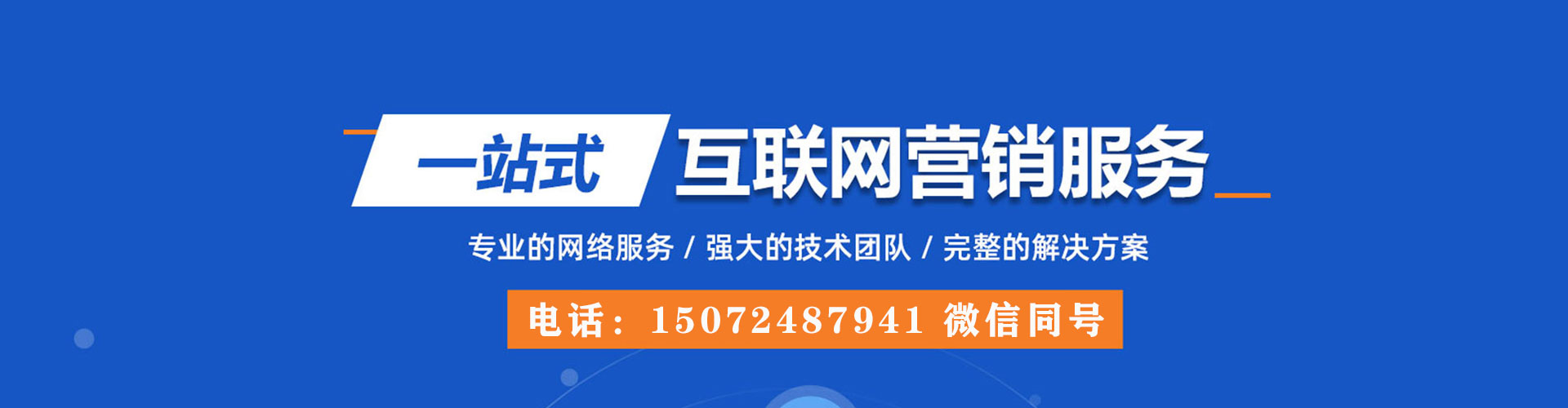 南漳信息流怎么做