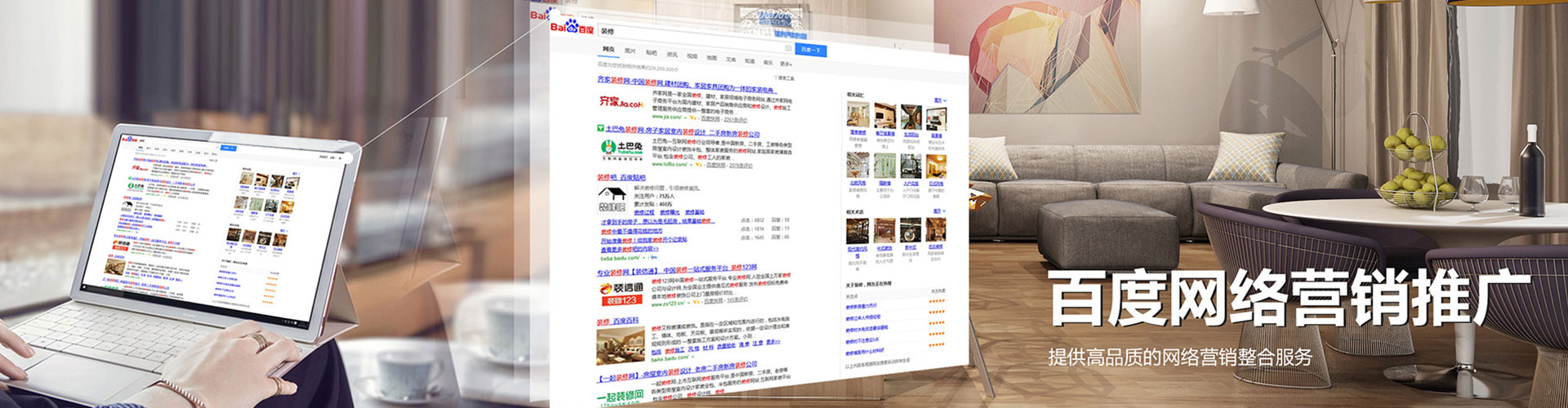 南漳百度包年竞价